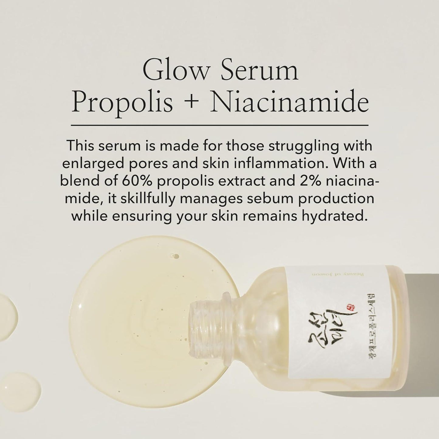 Beauty Of Joseon Glow Serum Proplis Niacinamide 30ml