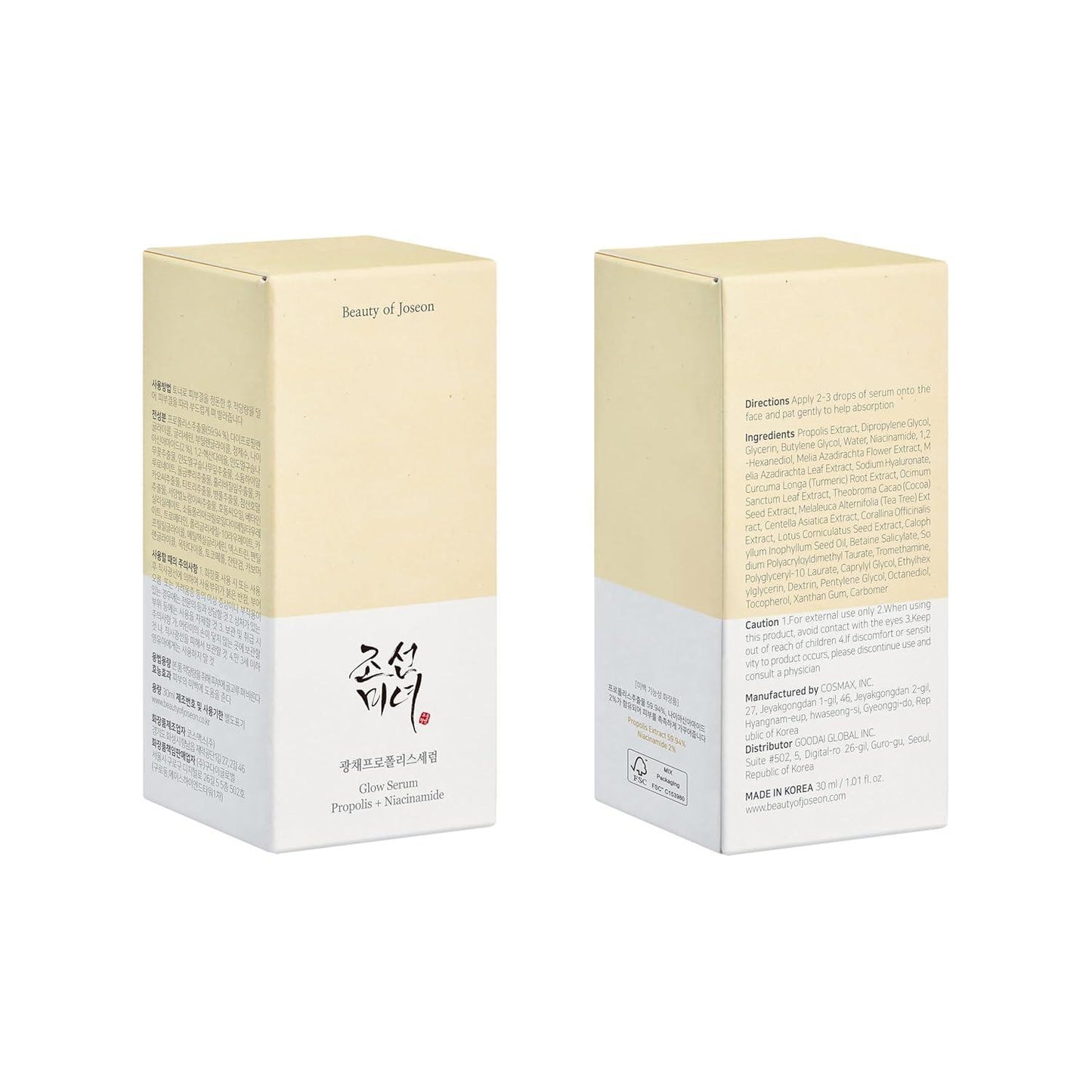 Beauty Of Joseon Glow Serum Proplis Niacinamide 30ml