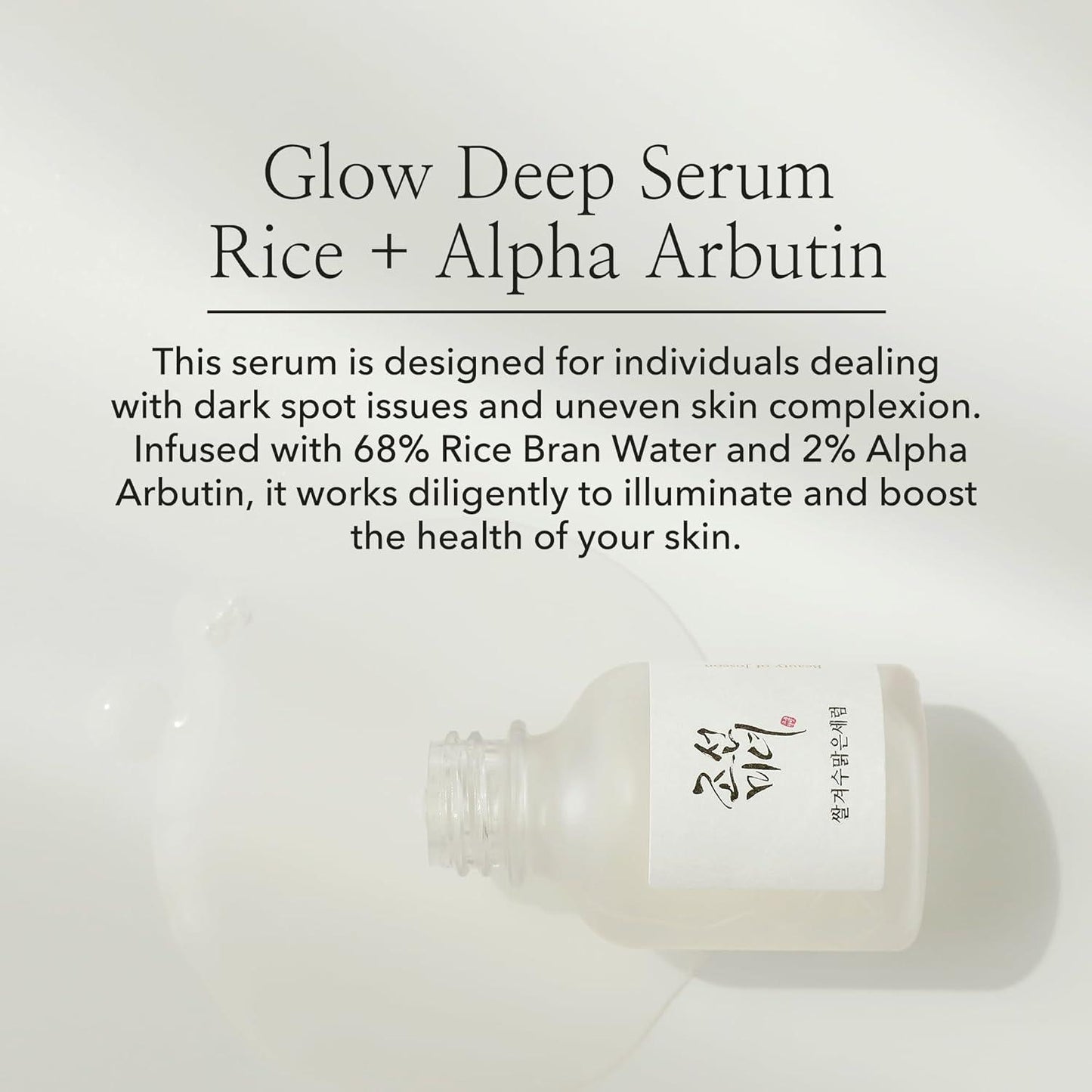 Beauty Of Joseon Glow Deep Serum Rice Alpha Arbutin 30ml